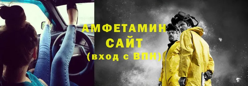 ОМГ ОМГ ONION Алапаевск Amphetamine Premium продажа наркотиков