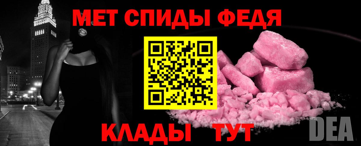 Амфетамин 97% Алапаевск