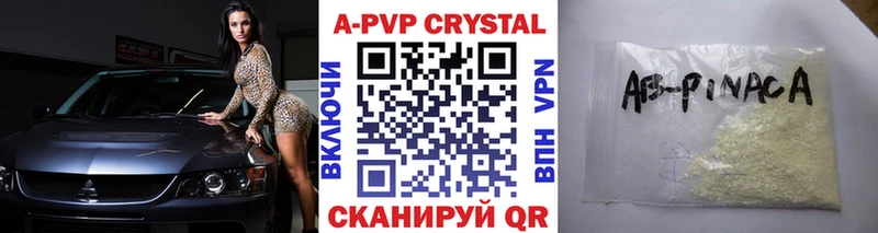 где продают наркотики  нарко площадка наркотические препараты  Alpha PVP мука  Алапаевск 