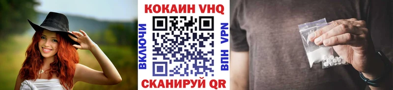 кракен рабочий сайт  Алапаевск  Cocaine FishScale  где купить наркотик 