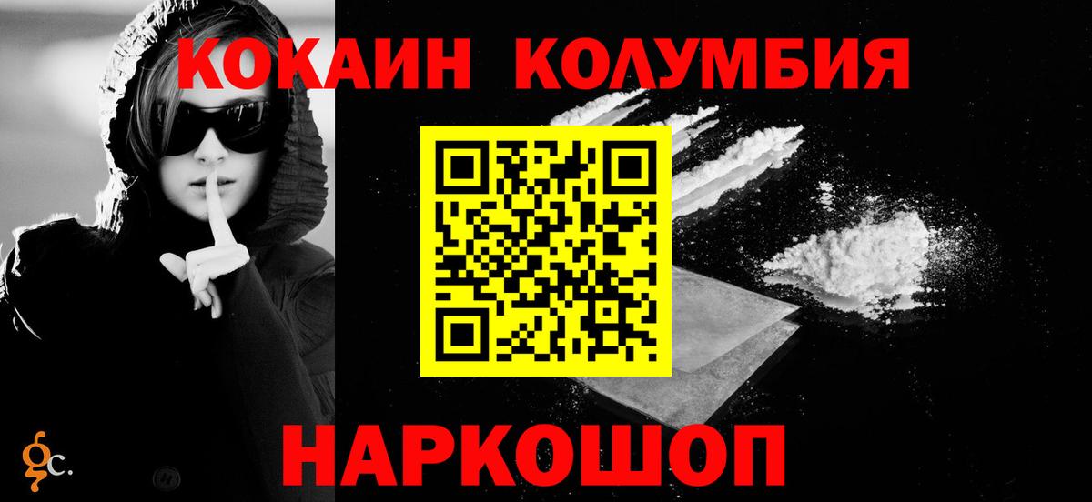 COCAIN 98% Алапаевск