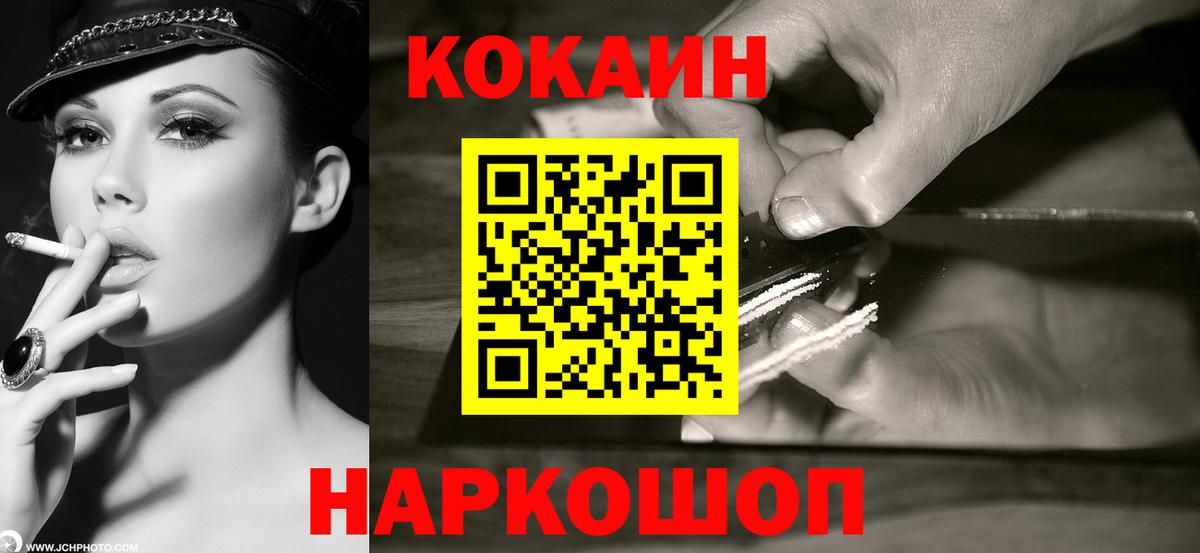 Алапаевск  магазин  наркотиков  Cocaine 98%  Вход с VPN  COCAIN 97% 