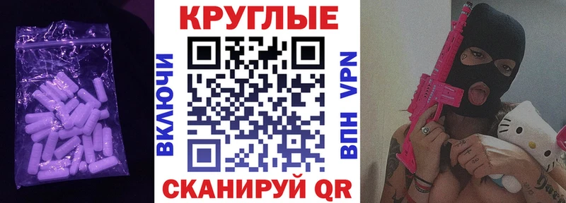 ЭКСТАЗИ XTC Алапаевск