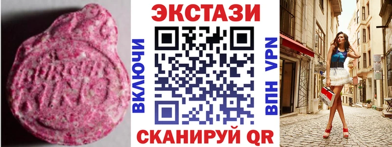 Экстази DUBAI  Алапаевск 