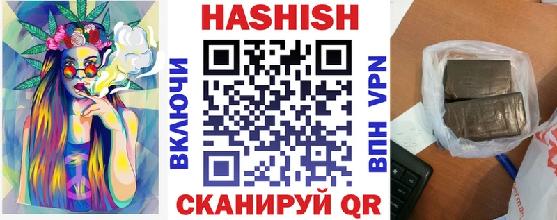 где купить наркоту Алапаевск ГАШИШ Cannabis