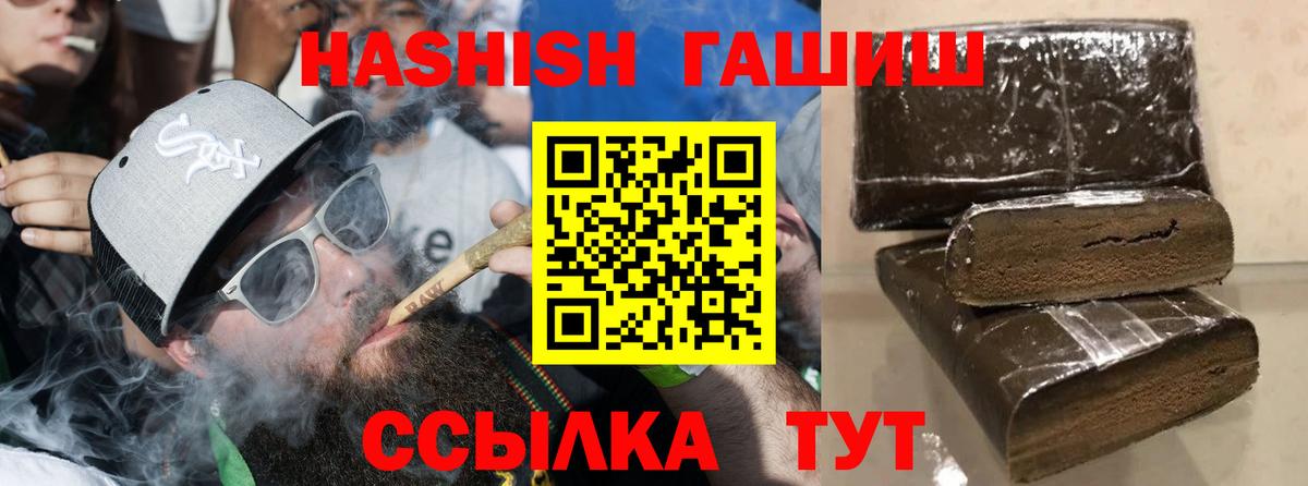 Гашиш 40% ТГК Алапаевск