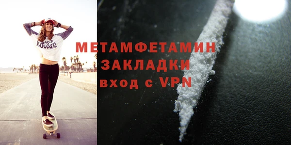 PSILOCYBIN Осинники