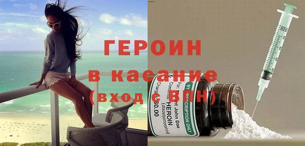 кокаин перу Осташков