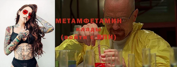 гашик Ханты-Мансийск
