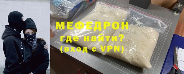 кокаин перу Осташков