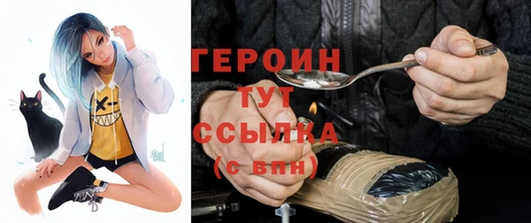 кокаин перу Осташков