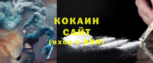кокаин перу Осташков