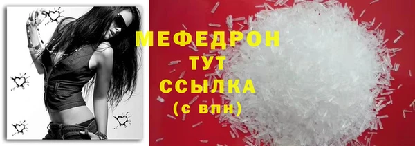 PSILOCYBIN Осинники