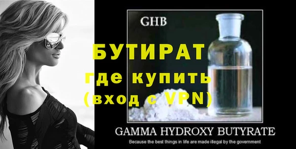 ГАЛЛЮЦИНОГЕННЫЕ ГРИБЫ Остров