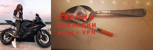 кокаин перу Осташков