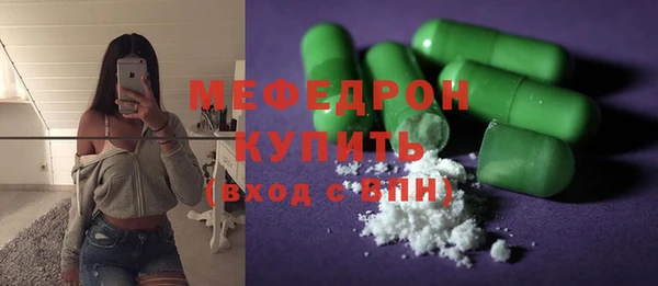 PSILOCYBIN Осинники