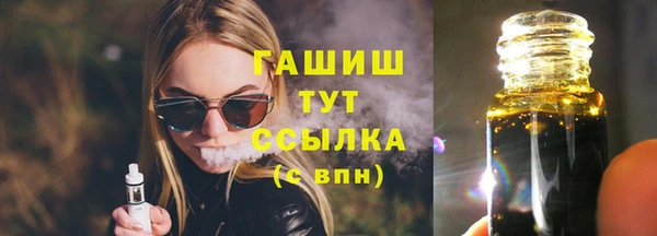 кокаин перу Осташков