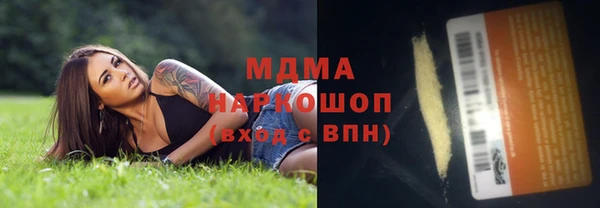 ГАЛЛЮЦИНОГЕННЫЕ ГРИБЫ Остров