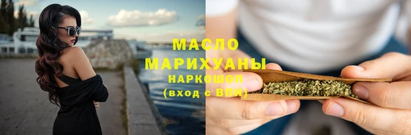 кокаин перу Осташков