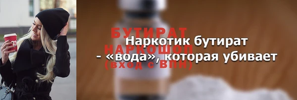 кокаин перу Осташков