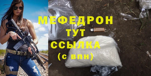 PSILOCYBIN Осинники
