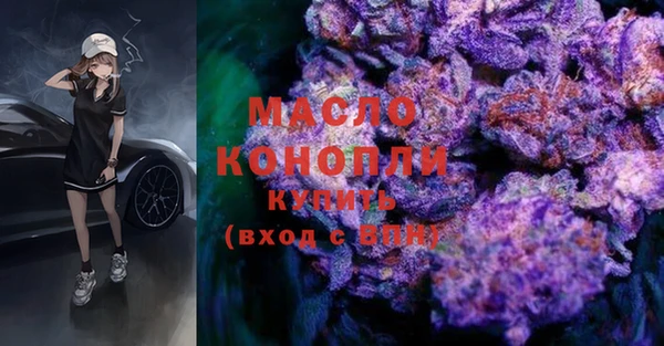 PSILOCYBIN Осинники