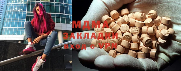 кокаин перу Осташков