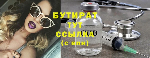 кокаин перу Осташков