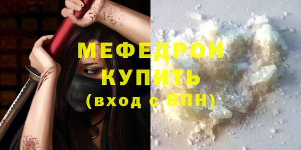 кокаин перу Осташков