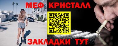 MESCALINE Заводоуковск
