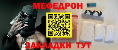 MESCALINE Заводоуковск