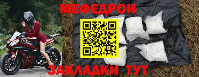 MESCALINE Заводоуковск