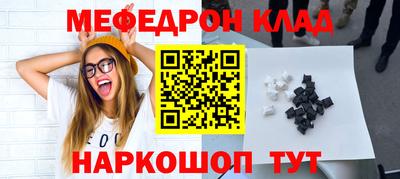MESCALINE Заводоуковск