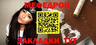 MESCALINE Заводоуковск