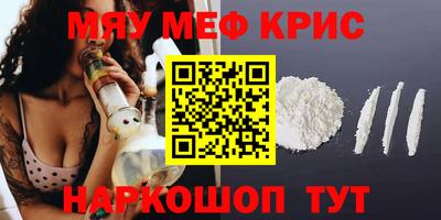 MESCALINE Заводоуковск