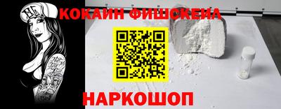 MESCALINE Заводоуковск