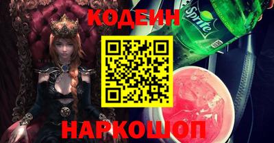 метадон Беслан