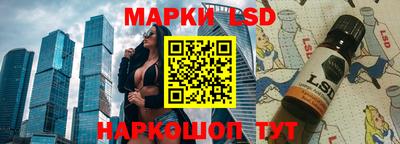 MESCALINE Заводоуковск