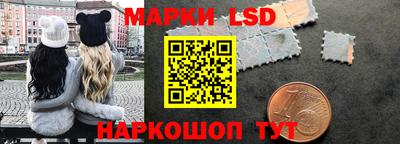 MESCALINE Заводоуковск