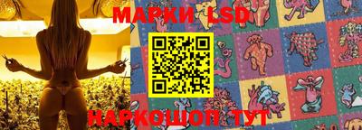 MESCALINE Заводоуковск