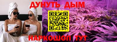 дистиллят марихуана Берёзовский