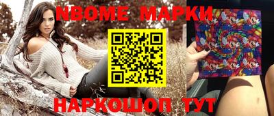 MESCALINE Заводоуковск