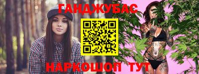 дистиллят марихуана Берёзовский