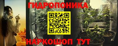 MESCALINE Заводоуковск