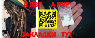 метадон Беслан