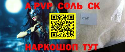 метадон Беслан