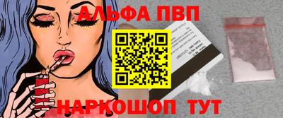 MESCALINE Заводоуковск