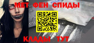 MESCALINE Заводоуковск
