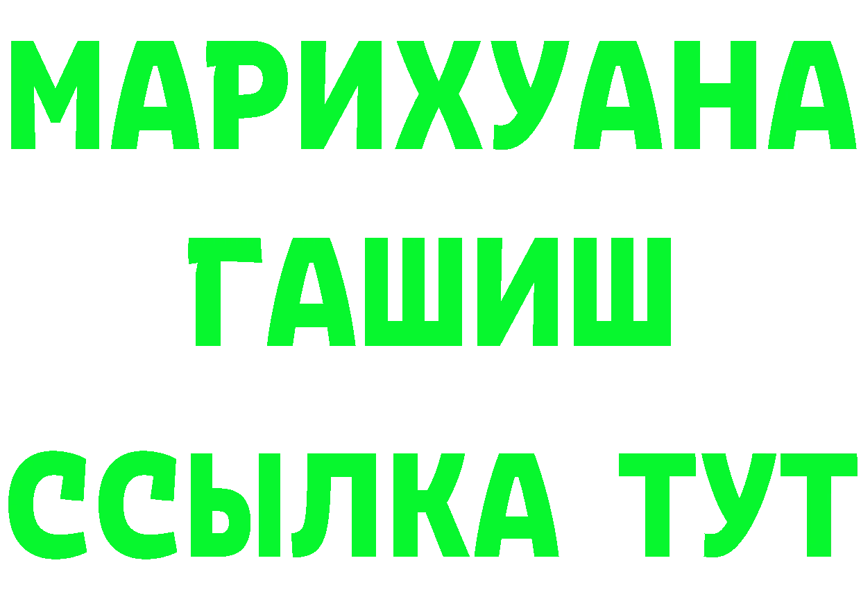 A PVP СК КРИС сайт это mega Алапаевск