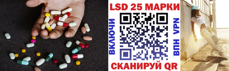 ЛСД экстази кислота  Алапаевск 
